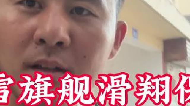 哈雷旗舰滑翔保养#哈雷滑翔 #哈雷旗舰滑翔 #哈雷滑翔保养