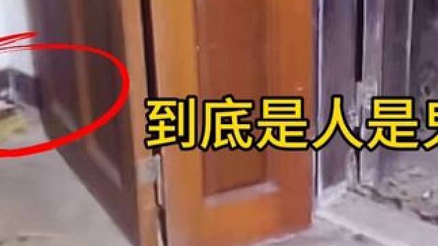 灵异别墅第三集#户外探险 #恐怖故事#灵异事件