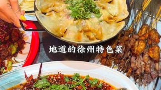 太阳下山就是喝酒的信号！！！来宋街一定要吃的烧烤大排档！！！真的不踩雷！！#撸串儿约起来 #夜宵吃什