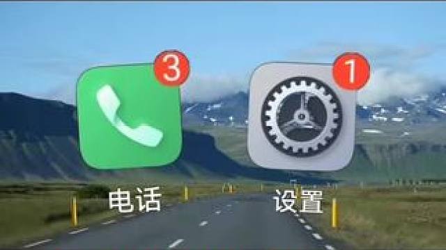 手机声音太小，这个视频教会你#手机使用小技巧#手机数码知识#手机声音小