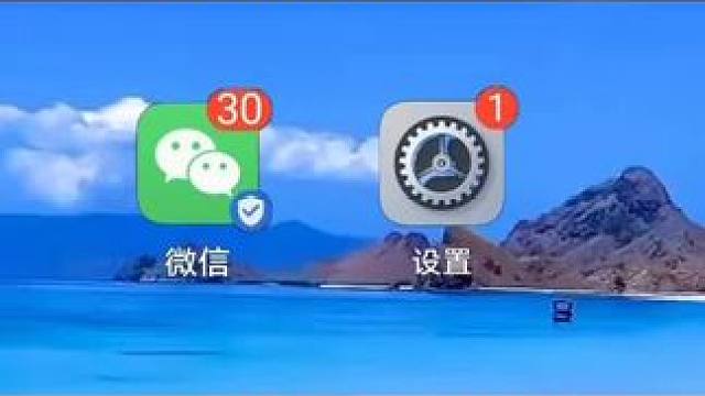微信里面的字太小看不清怎么办？原来在这里调整 #微信使用小功能#手机使用技巧#创作灵感#创作者中心