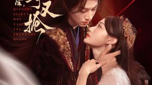 6 #短剧