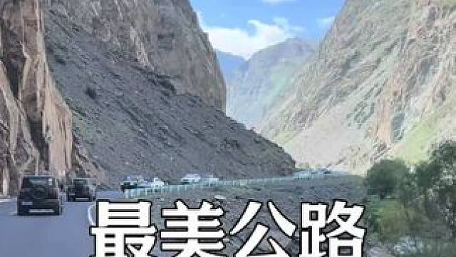 最美公路，独库！ #鳄珍 #鳄鱼皮具 #鳄鱼养殖场