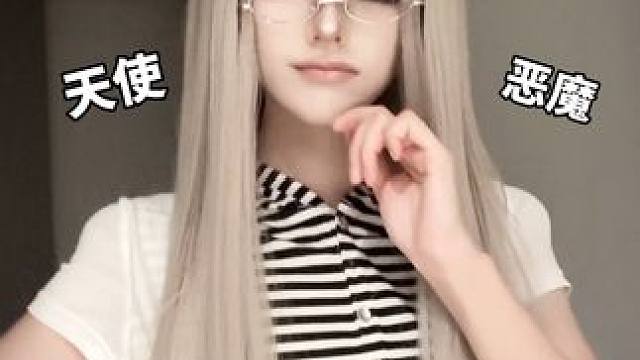 弟弟提问，妹妹答 #变装 #oc #天天天国地狱国