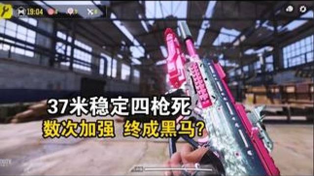 免费传说皮+Xm4的数值，这下不得不玩了！ #使命召唤手游 #CODM高达出击 #射击游戏 #手机游