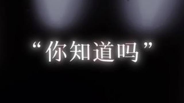 鲤师傅的疯批永远的神！
#cv锦鲤 #听潮阁宠粉开唱 #听潮阁锦鲤
