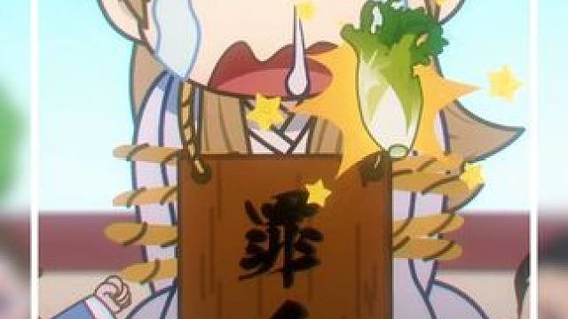 锦明：我只想当个逍遥王 #两不疑 #动漫推荐 #每周B看