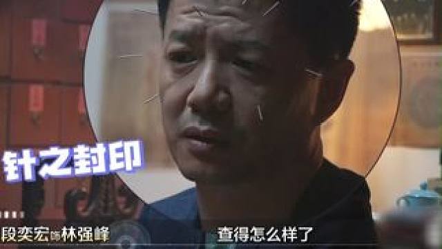 《扫毒风暴》拍摄过程中有大量脸部特写的戏份，对演员微表情和眼神戏的处理能力要求极高，但这对#段奕宏 