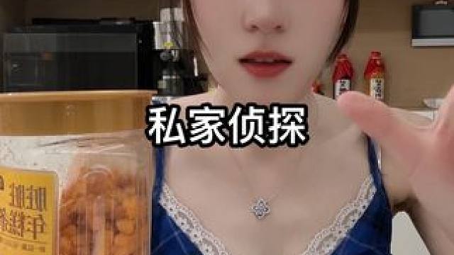 来啦！（求投稿） #震惊三辈子 #震惊三观 #八卦 #睡前故事 #追剧小零食