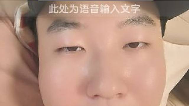 #挑战词汇量天花板 有点文化水平#日常生活