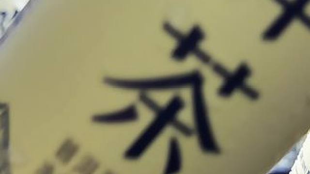 我应该是头一个发现普洱茶水的大羊毛吧，超市一瓶都要六七块，现在这价就到手一箱8瓶，薅了不纯纯捡漏呢，