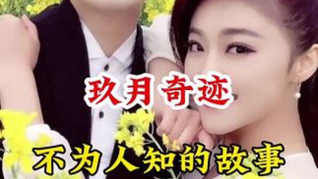 明星背后的故事~