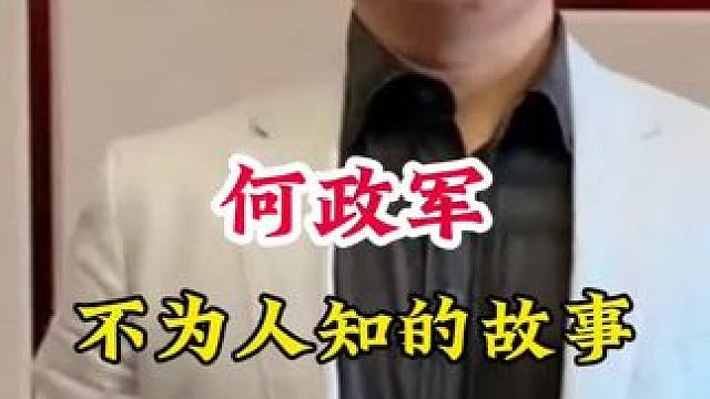 明星背后的故事~