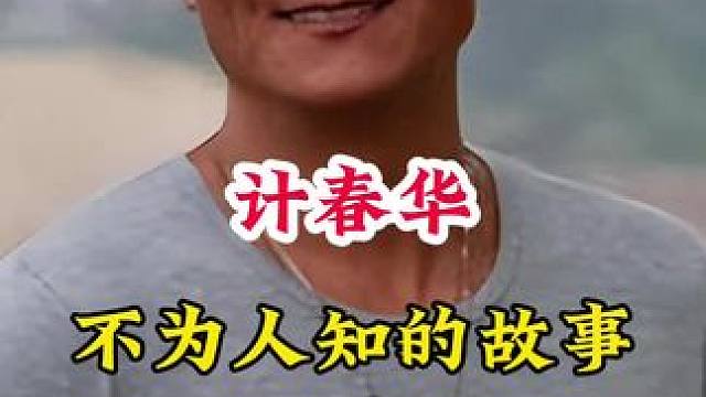 明星背后的故事~