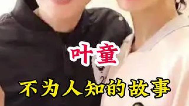 明星背后的故事~