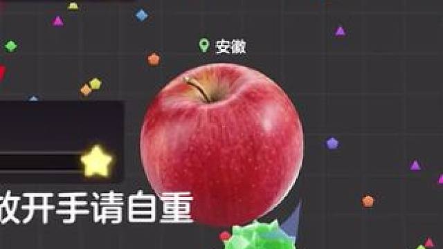 球球大作战vr~