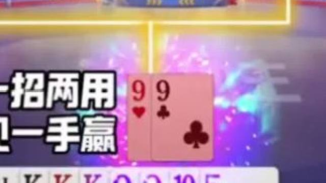 #JJ斗地主 #斗地主残局 #斗地主的百种姿势 #jj斗地主最牛操作 #是时候展现真正的技术了 找工