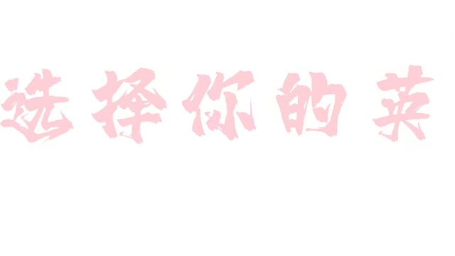 刘裤衩玩方舟这事儿，说出来能笑掉人假牙——但你要是真看他玩，又得忍不住喊句“牛批”。
 
昨天这哥们