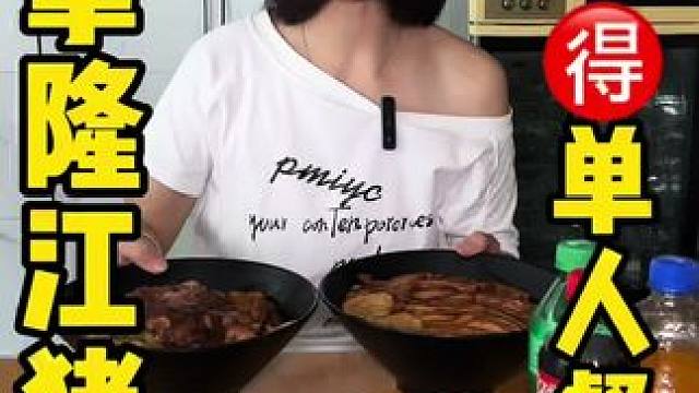 9.9️猪脚饭，分量扎实，中午来上这么一大碗就管饱，就是景苏街新开的猪元掌隆江猪脚饭 #眉山 #猪脚