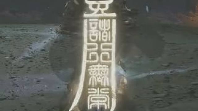 《明末：渊虚之羽》BOSS战“噬毒千足•大蚰蜒” #主机游戏 #国产游戏 #魂类游戏 #steam游