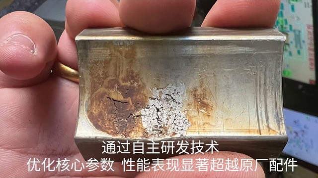 钛灵特成功实现某外资品牌离心压缩机轴承的国产化升级，通过自主研发技术，优化核心参数，性能表现显著
