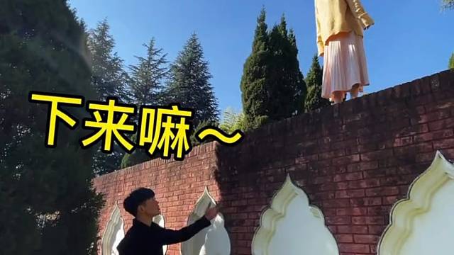 相信我最后没有失误