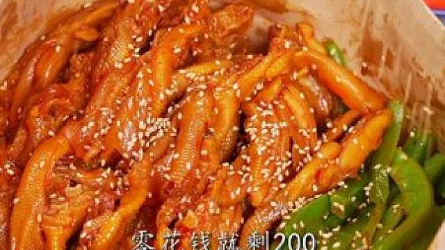 *最近深夜 很多粉丝提醒我们，说....#贡菜无骨鸭掌  #去骨鸭掌  #去骨鸭掌销量第一  #大暑