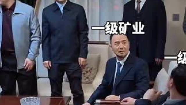 建造师证书的内部地位#建造师的名义 #工地的名义 #工程行业