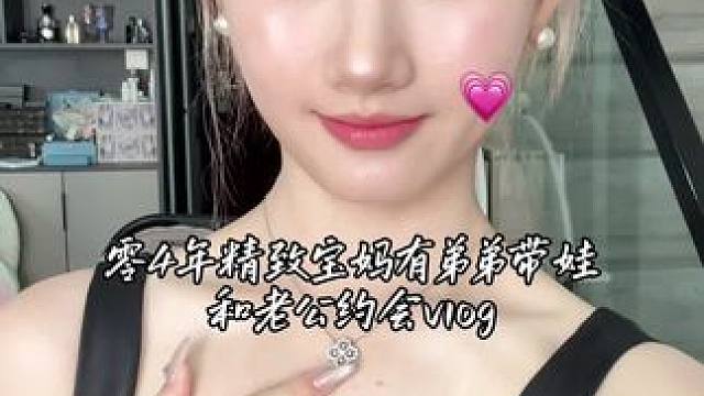 今天爆改女爱豆，脏脏包直呼娶到女明星了#精致宝妈 #planer妆前乳 #底妆