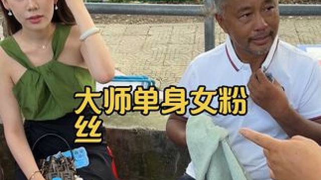 大师很高兴，漂亮女粉丝突然来到现场 #沈巍 #纪录美好生活 #拍摄现场直击 #我要上热门
