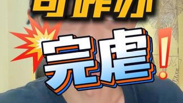 内燃机 可咋办 内燃机 可咋办 #经验分享 #摩托车 #摩托车骑行 #金卡纳 #电动自行车