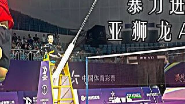 周天成有奶妈！我们徐硕有超级奶爸！ #羽毛球 #郴州林丹杯 #林丹杯羽毛球公开赛 #亚狮龙AT70 