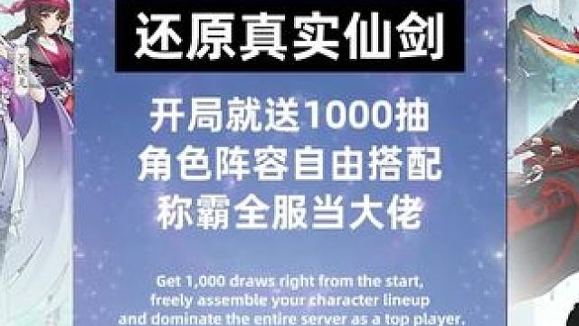 阿奴蛊虫盲盒开箱vlog #仙剑奇侠传新的开始