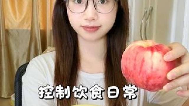 独居vlog｜今天是控制饮食日常～ #美食 #vlog日常 #记录真实生活 #vlog十亿流量扶持计