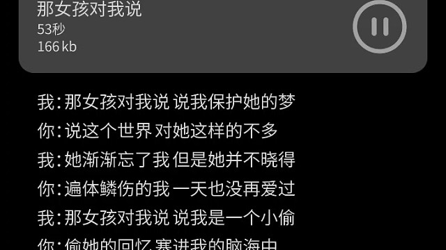 “圆周率没有尽头人们也只记得开头”