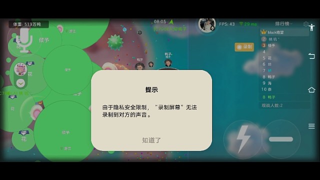 游戏记录 25.07.23