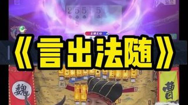 小师妹这乌鸦嘴啊 #途游斗地主 #斗地主 #煮酒论枭雄 #曹操斗地主 #三国斗地主