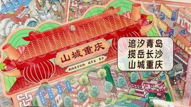 收藏控真的忍不了一点… 啥时候能出个东北的城市哇～#造景贴纸#微缩场景贴纸#城市造景