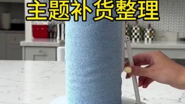 精致女人蓝色主题补货整理vlog～✨☺️ 
#蓝色主题补货 #补货视频 #补货整理 #强迫症治愈系 