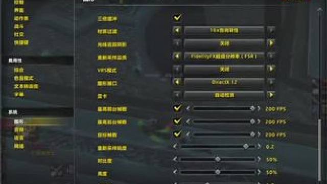 亡语者看不到鬼魂老是炸团被罚款，这么设置就对了#魔兽世界国服20周年庆 #魔兽世界攻略 #魔兽世界实