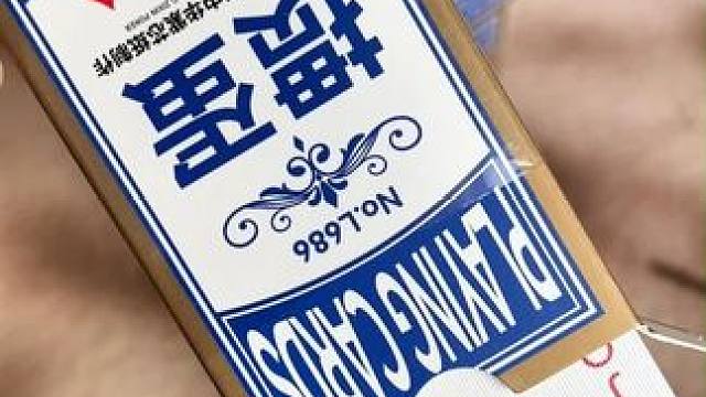 掼圣窄版掼蛋专用扑克牌，更好的抓握手感，更好的同花设计， 让掼友们掼蛋更尽兴！#扑克牌 #掼蛋专用扑