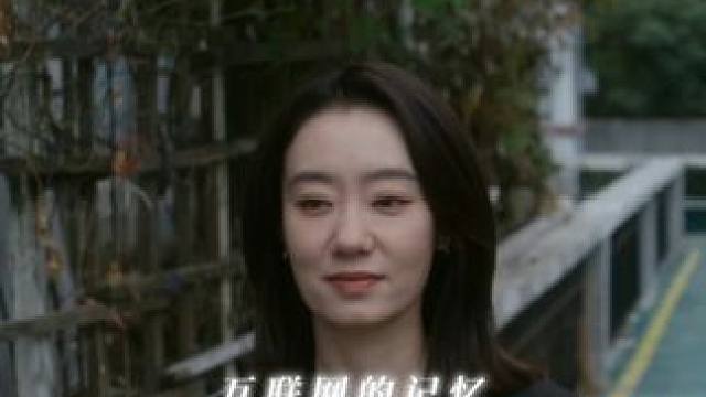 #电影恶意 中#张小斐 扮演的记者在卷入舆论漩涡不久就被新的热点事件盖过，互联网的记忆到底有多长时间