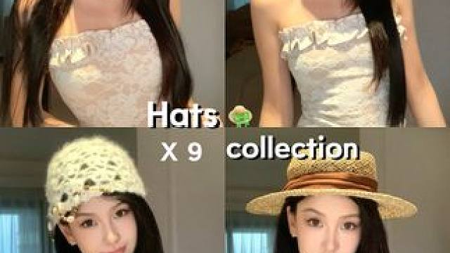 帽子分享share近期爱戴的漂亮帽子 #帽子分享 #夏日必备 #搭配分享