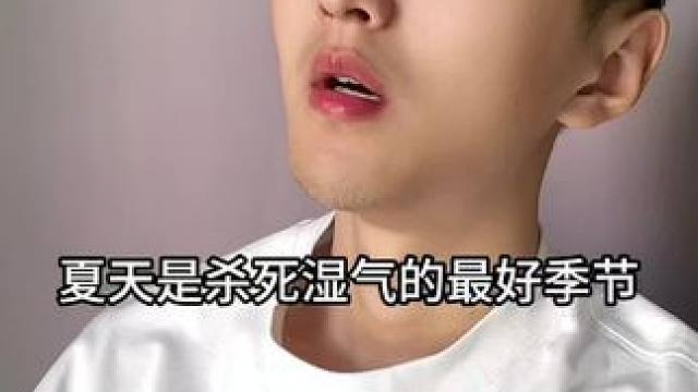 如果你也有这样的情况#科普一下#涨知识#知识分享