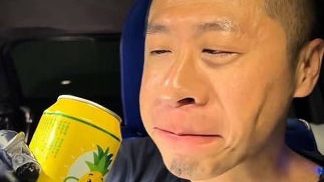 深夜菠萝小汽水太好喝了 #饮料 #强烈推荐 #深夜放毒 #好喝不贵经济实惠