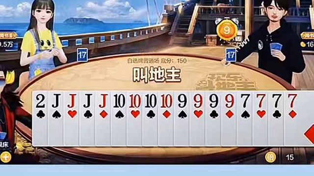 先把炸弹凑齐在研究后边的选牌吧。 #棋牌