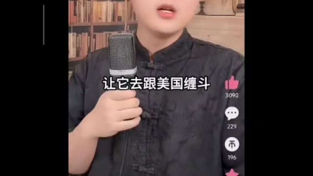 害死一个孩子。很简单是吧。傲特曼