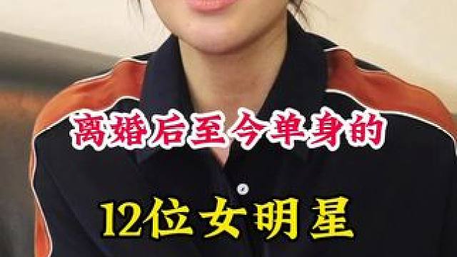 明星背后的故事~