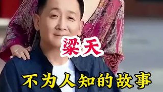 明星背后的故事~