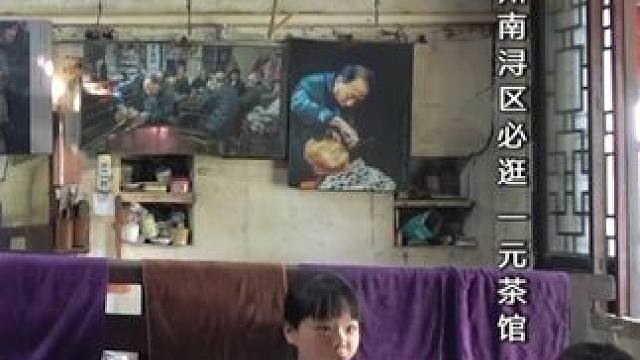 在荻港，用一元钱解锁江南水乡的“慢”密码！#荻港古村 